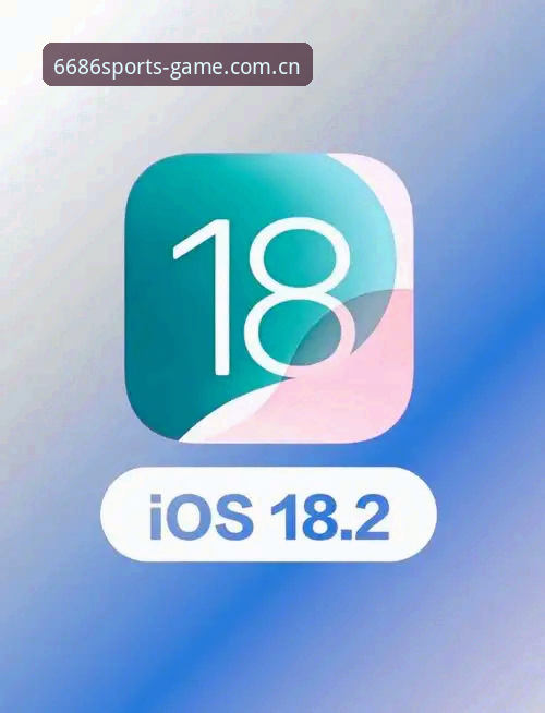 体育最新版本iOS版 为什么体育最新版本iOS版更新后,体验提升如此明显?